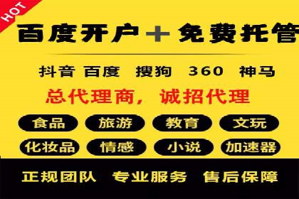 快手信息流广告在行业中的应用案例