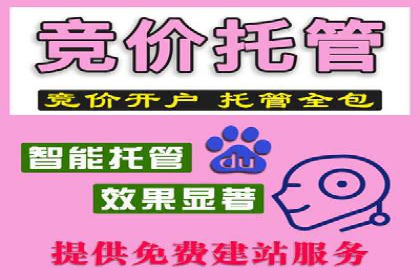 信息流开户返点案例分享：轻松赚取高额返利的实战经验