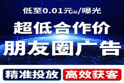 抖音信息流广告与代理服务的结合案例探讨